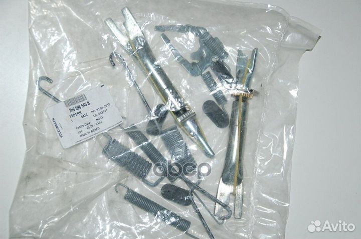 Пружинки тормозных колодок VW Amarok 2010 2H06