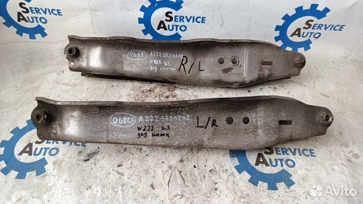 Mercedes W222 6.3 AMG 13-Рычаг задний нижний L R