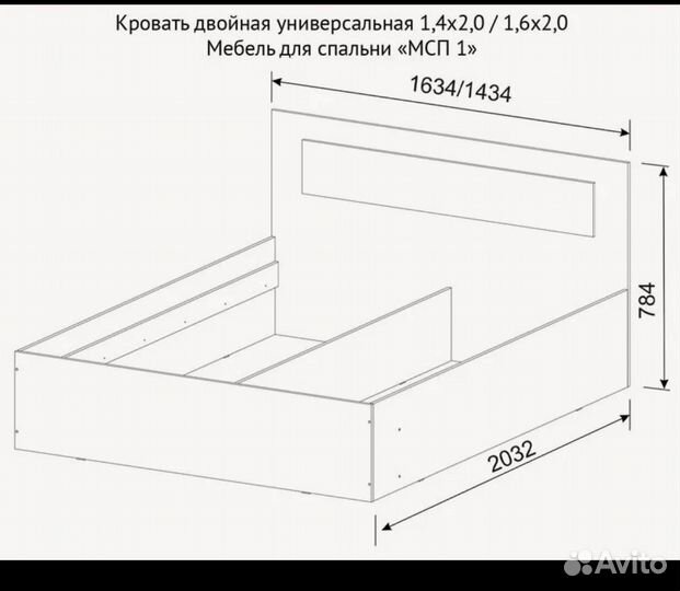 Кровать двухспальная с матрасом бу 160 200