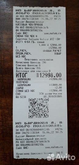 Samsung Galaxy A12, 4/64 ГБ