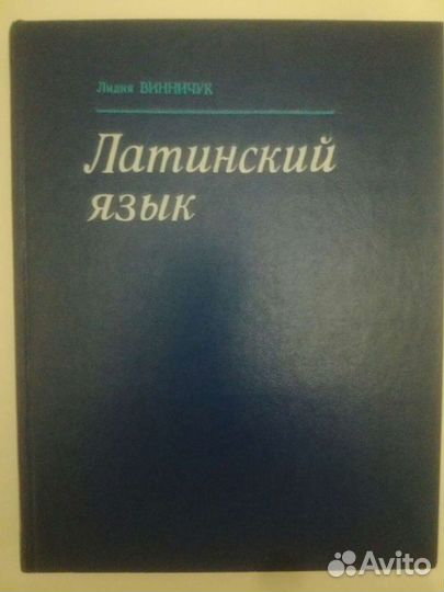 Самоучитель