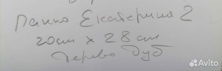 Панно из дерева,под монеты Екатерины 2,дерево дуб