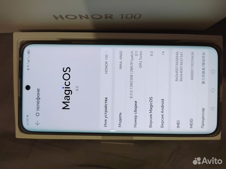 Honor 100, 12/256 гб