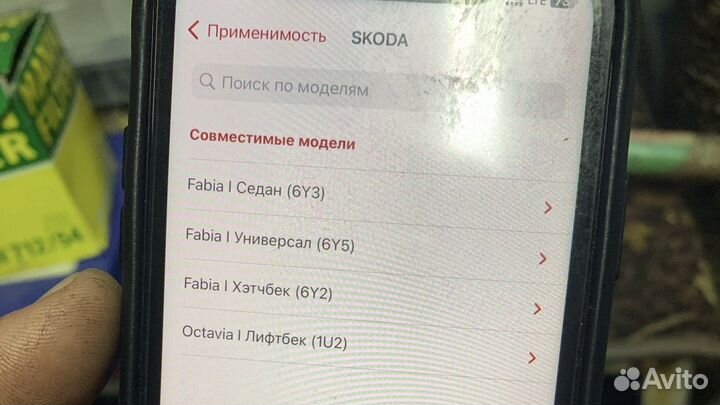 Маслянный фильтр Mann w 712/54