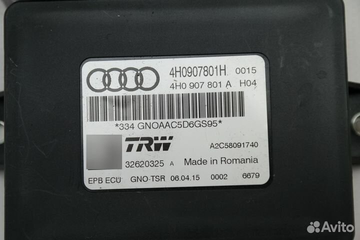 Блок управления Audi A6 C7