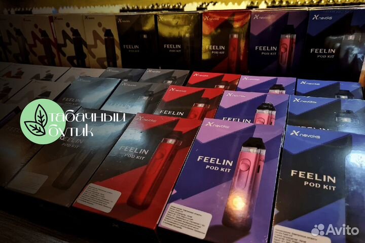 Табачный бутик: ваше будущее в ваших руках