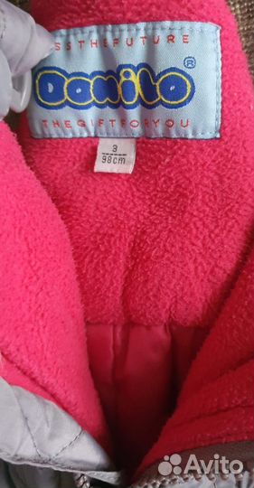 Теплые брюки