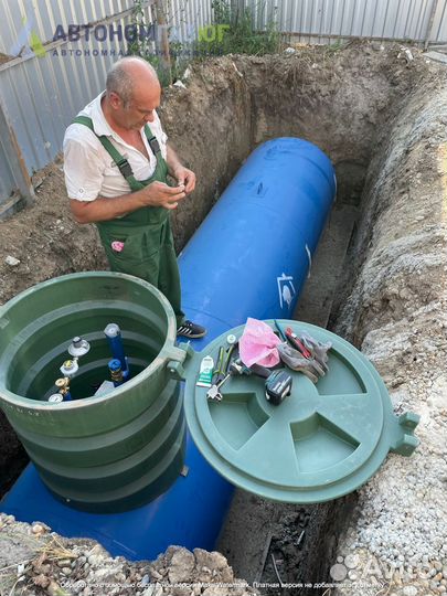 Газгольдер