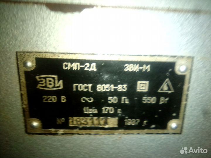 Стиральная машина зви