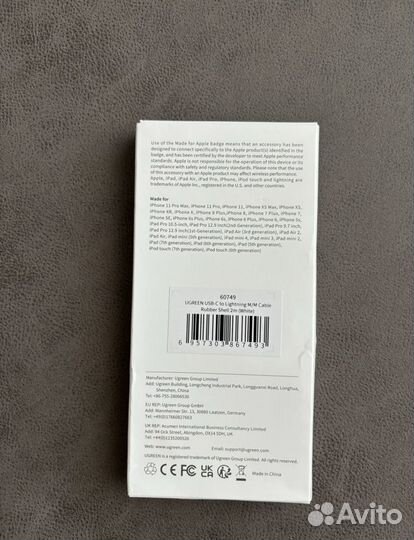 Кабель Ugreen для Apple iPhone iPad 2м
