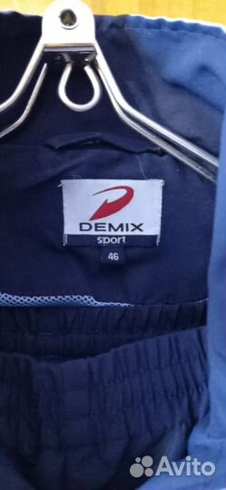 Спортивный костюм Demix женский 46