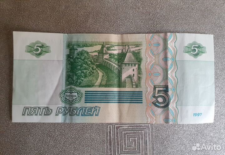 Банкнота с красивым номером