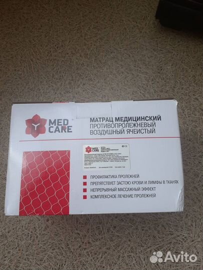 Матрац противопролежневый Med care