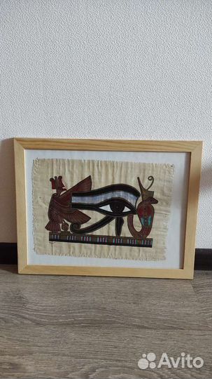 Египетский папирус