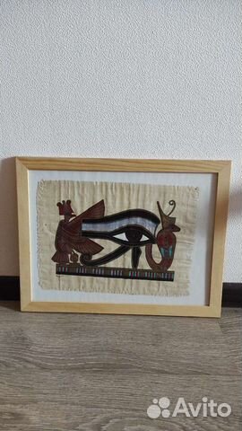 Египетский папирус