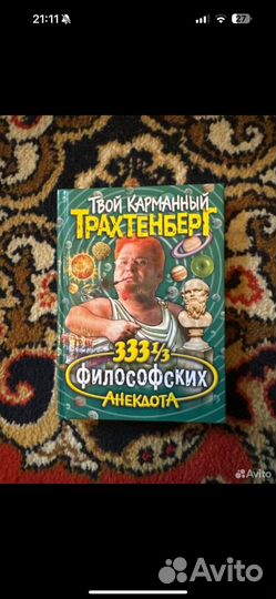 Книги, пособия, литература