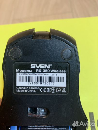 Sven rx-350 wireless