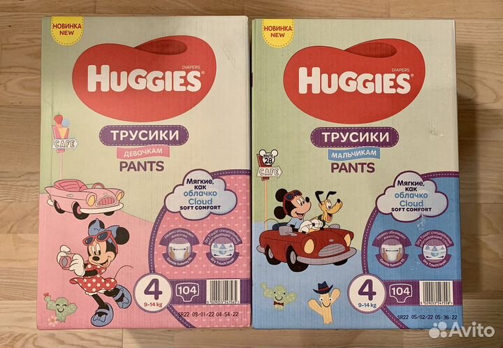 Трусики huggies pants #4 52 шт