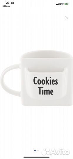 Кружка для чая и кофе