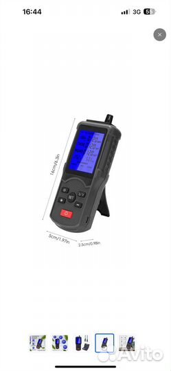 Анализатор качества воздуха JD-3002