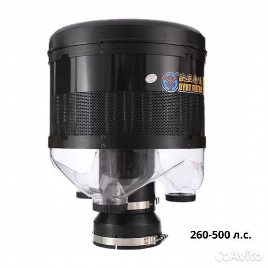 Воздушный фильтр / циклон на трактор, комбайн