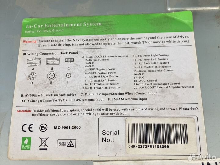 Магнитолла штатная Лэнд крузер прадо