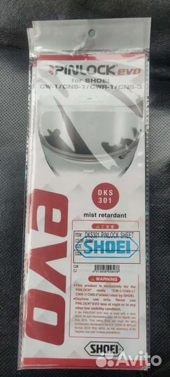 Пинлок для шлема Shoei DKS 301