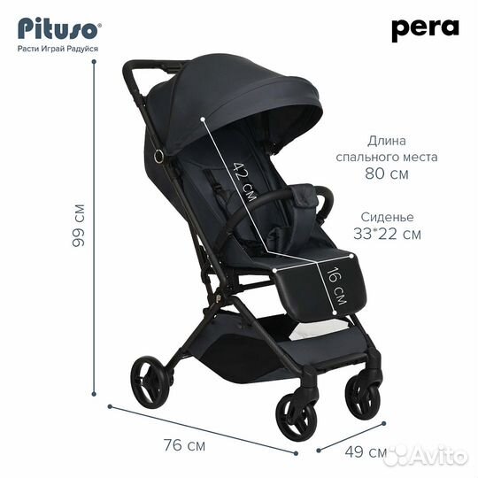 Коляска прогулочная Pituso Pera Graphite New