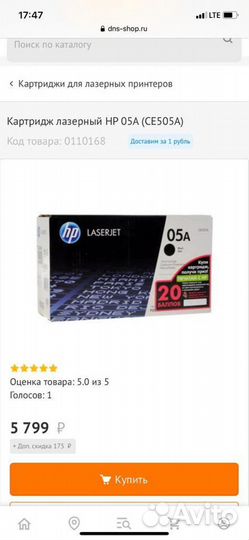 Новый картридж