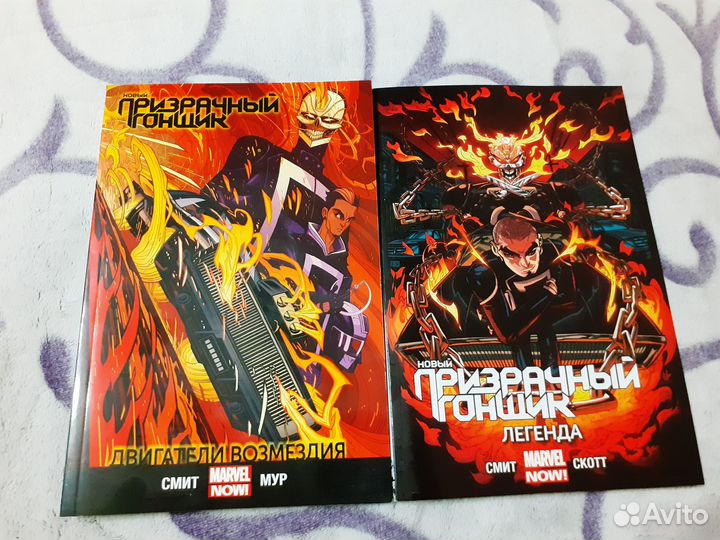 Комиксы (Marvel, Марк Миллер, др.)