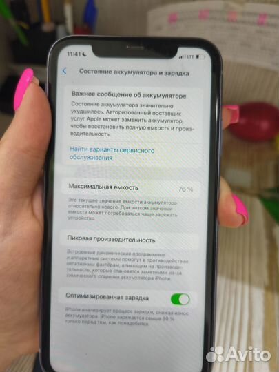 iPhone 11, 64 ГБ