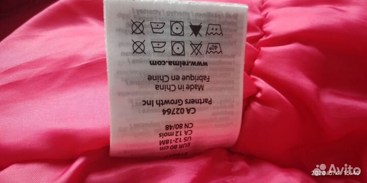 Зимний комбинезон reima