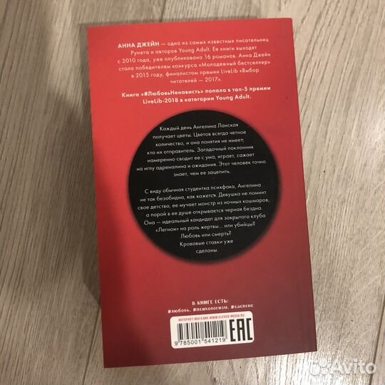 Книга