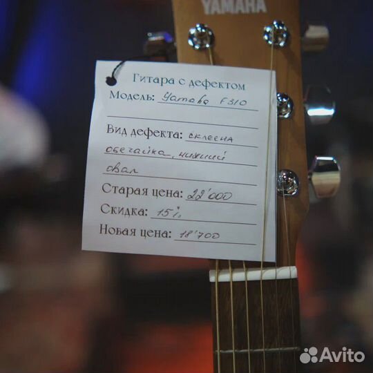 Акустическая гитара Yamaha F310 с дефектом