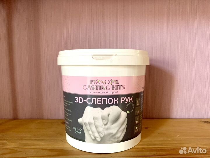 Слепки рук 3d