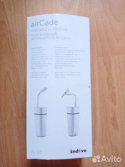 Портативный увлажнитель воздуха