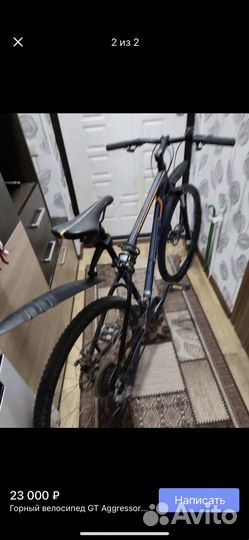 Велосипед взрослый