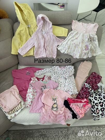 Пакет одежды для девочки 80-86