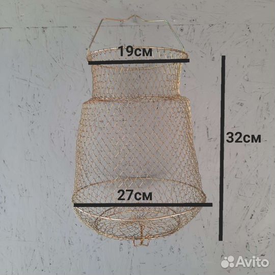 Садок рыболовный металлический,небольшой