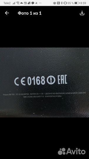 Планшет samsung