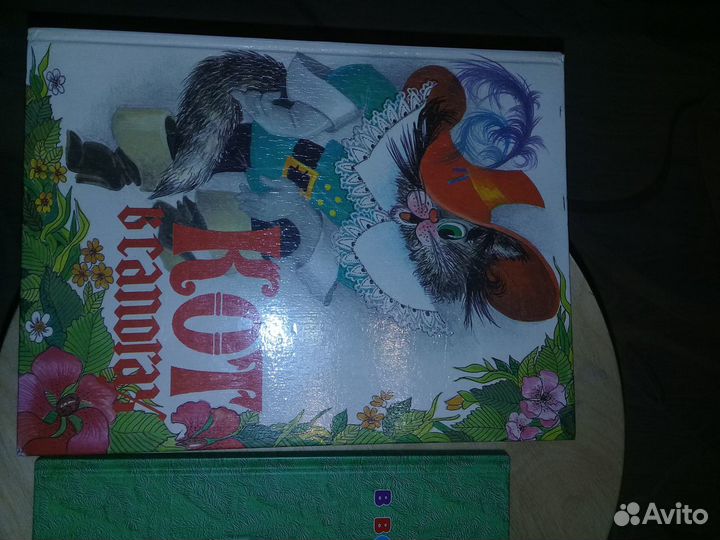 Сказки, Кот в сапогах