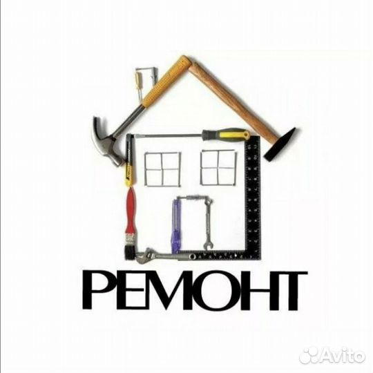Ремонт в квартире