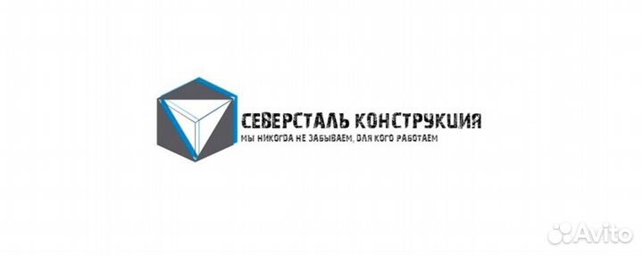 Сварочные работы