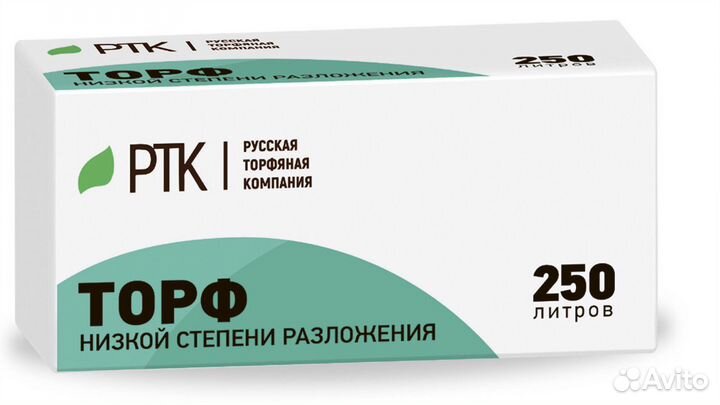 Торф кислый Торфяная Поляна