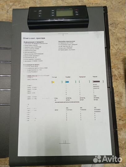 Принтер HP Officejet Pro X451 dw