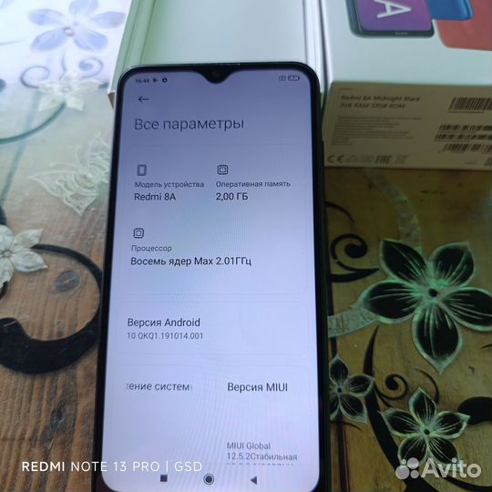 Xiaomi Redmi 8A, 2/32 ГБ