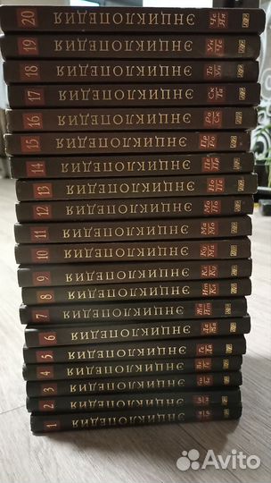 Новая илллюстрированная энциклопедия