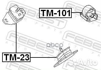 Опора двигателя toyota hilux 99-05 пер. TM-23 F