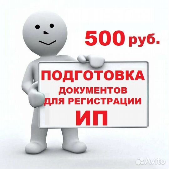 Ликвидация ооо 