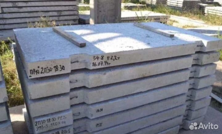 Плита дорожная 2п опт